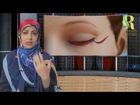 Video: Yuav blepharoplasty tshem tawm ko taw?