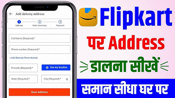 Flipkart Me Gaon Ka Address Kaise Dale |Flipkart Me Address Kaise Dale,Flipkart Address Kaise Banaye