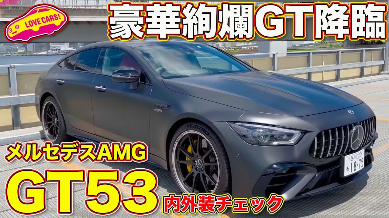 Love Cars TV's Kawaguchi Manabu checks out the interior and