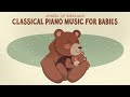 Music for sleeping  classical piano music for babies  baby schubert  7 hours