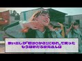 【速報】日向坂46新曲『君は0から1になれ』MV&音源初解禁!おひさまの反応がこちら 【2ndアルバム】#5293