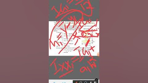 ES102.TOS II. Module 3. video 6. M I problem part 4