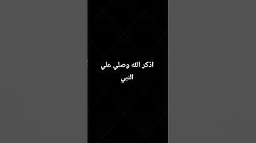 قران كريم #اكسبلور  #لايك #تلاوة_هادئة