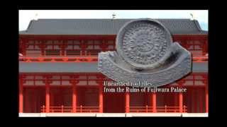Kyo Fujiwara promotion video (English)