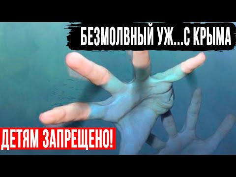 ТАЙНЫ КРЫМСКОГО ПОЛУОСТРОВА, ОТ КОТОРЫХ КР0ВЬ СТЫНЕТ В ЖИЛАХ!!! (22.06.2020) ДОКУМЕНТАЛЬНЫЙ ФИЛЬМ HD