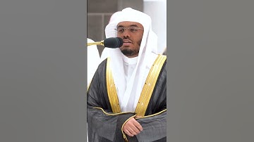 ومن لم يجعل الله له نورا فما له من نور ~ تلاوة بديعة خاشعة للشيخ ياسر الدوسري - التلاوة كاملة بالوصف