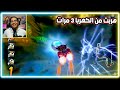 كراش سيارات أونلاين 750 ربع مشكل Ps4 CTR Nitro Fueled Online Races 