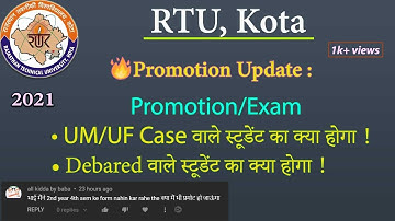 RTU Debared or UM/UF Case Promotion Or Exam✔ Doubt clear | RTU Kota