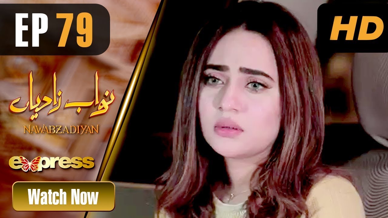 Nawabzadiyan - Episode 79 Express TV Jul 3, 2019