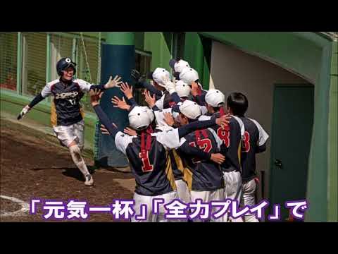 ソフトボール 2021 第39回全国高校女子選抜大会／決勝ダイジェスト