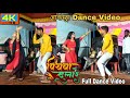 Dance   piyawa dulare  bhojpuri song 2023  cooler star karishma kakkar  viral