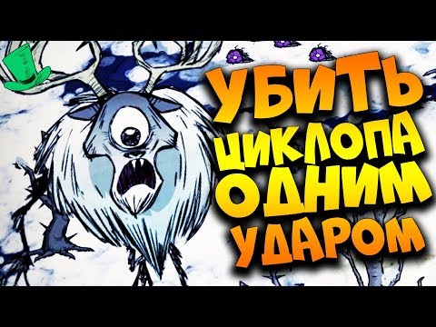 dont starve together solo dont starve together solo