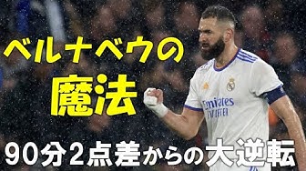 マンチェスターc Youtube