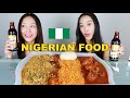 We reeeaally wanted Nigerian food