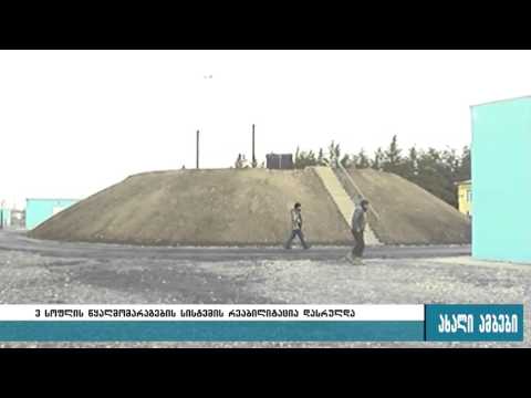 გორის მუნიციპალიტეტის სამ სოფელში წყლის პრობლემა აღარ იქნება 15.02.2016