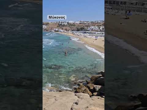 Greece. Mykonos. Ελλάδα.