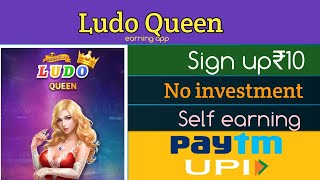 How to play Ludo Queen | Ludo Queen Earning Gaming App | 2021 screenshot 1