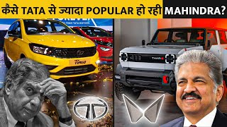 International Market में Mahindra क्यों है Tata से आगे ? How Mahindra beat Tata motors Globally ?
