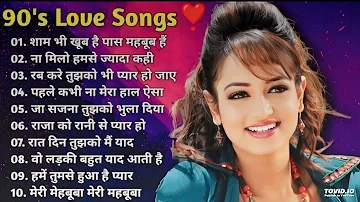 90’S Old Hindi Songs💘 90s Love Song💘 Udit Narayan, Alka Yagnik, Kumar Sanu, Sonu Nigam ✨