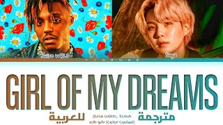 JUICE WRLD, SUGA of BTS - 'Girl Of My Dreams' arabic sub (مترجمة للعربية)