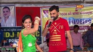 Chand Badal Me song Live shouting || Happy Baralu || Krishan Sanwariya || Priya choudhary 2018