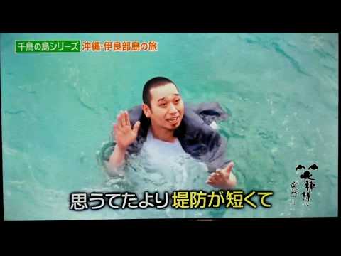 「千鳥」大悟がおもしろすぎるwwwwwwwwwww