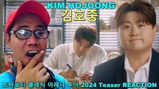 김호중 Kim Hojoong - 트바로티 클래식 아레나 투어 2024 Teaser REACTION