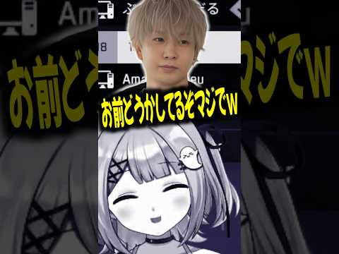 紫宮の好きなアンパンマンのキャラが渋すぎて爆笑するヘンディーとひなーの　#紫宮るな #橘ひなの #ヘンディー #ぶいすぽっ #ぶいすぽ #切り抜き #vtuber
