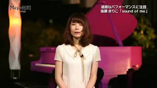 Video thumbnail of "Mariko Goto (後藤まりこ) - Sound Of Me Live (Sub Eng CC)"