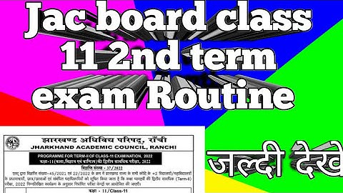 Jac class 11th time table/Routine 2022 11 th date sheet
