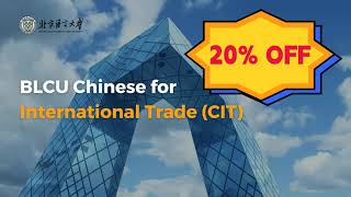 International Trade Chinese Course-20% OFF