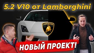 V10 на 450 сил и 300+ км/ч с комфортом бизнес-класса для всей семьи. Audi S8 D3