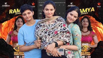 My sister Ramya is in biggboss telugu 😍 రమ్య_మోక్ష తెలుగు బిగ్‌బాస్ 