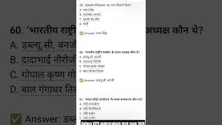 Railway NTPC undergraduate level exam most important questions 2026