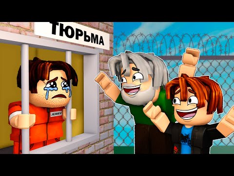 ПАПА ЗЭК 🤘😎 | 1 серия - ПЕРВОЕ ДЕЛО (смешная анимация в роблоксе)