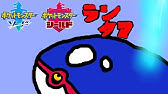 ポケモン プラチナ Rta用ビーダル ラッキー しあわせタマゴ 連続野生乱数調整 New ニンテンドー3ds Youtube