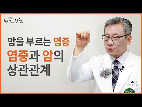 혈관청소