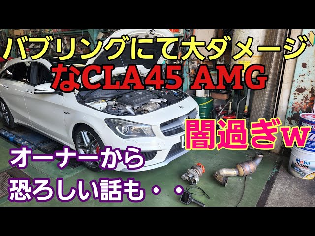 I was shocked when I saw the inside of the AMG genuine