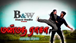 Manmatha Raasa Song Cover Dance Video - Thiruda Thirudi |Dhanush Chaya Sing |Dhina #thinkmusicindia