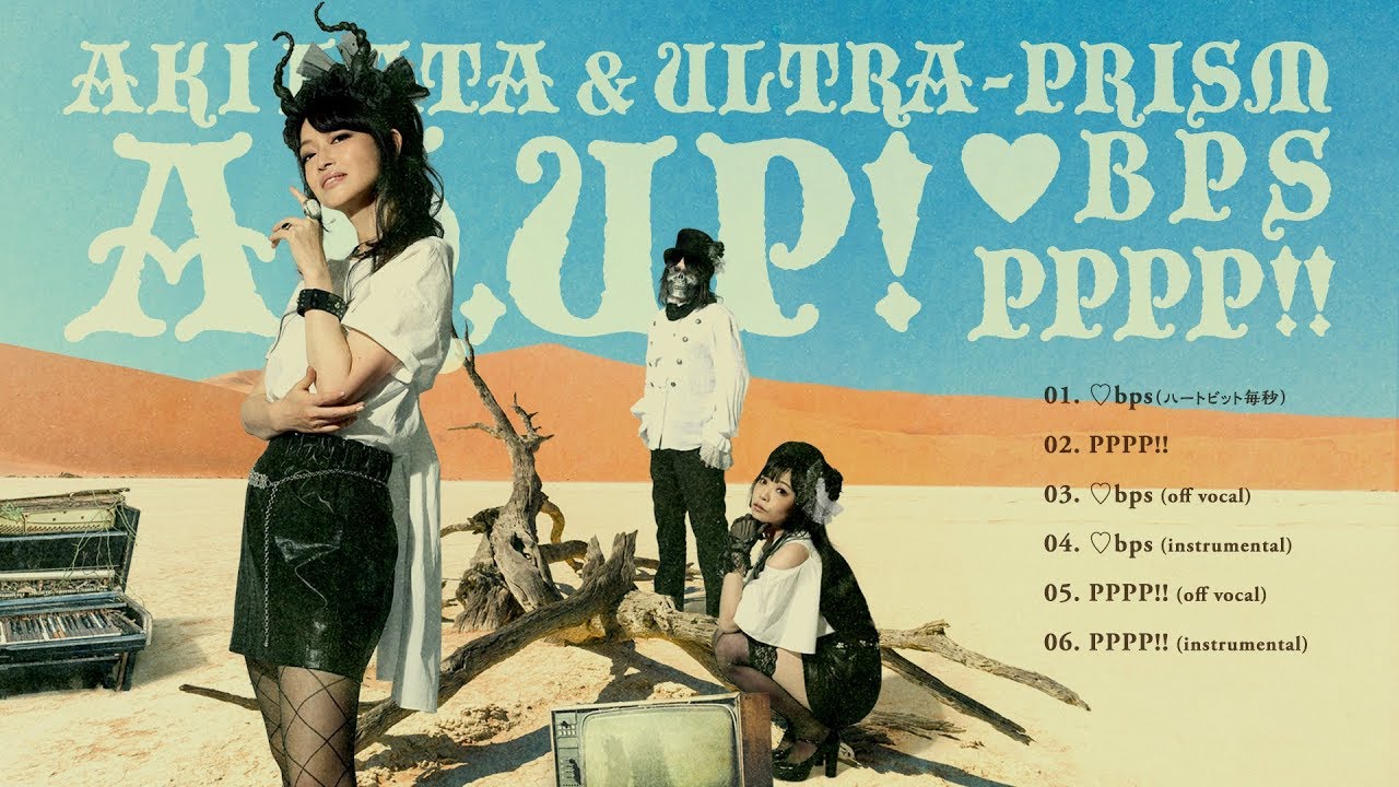 AH, UP! / AKI HATA & ULTRA-PRISM