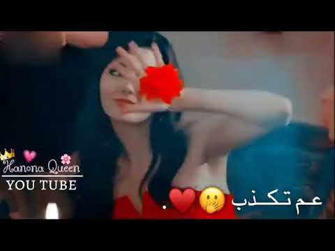 حالات واتس ديجي وتيني دم اللي بشراييني  أشتراك ولايك