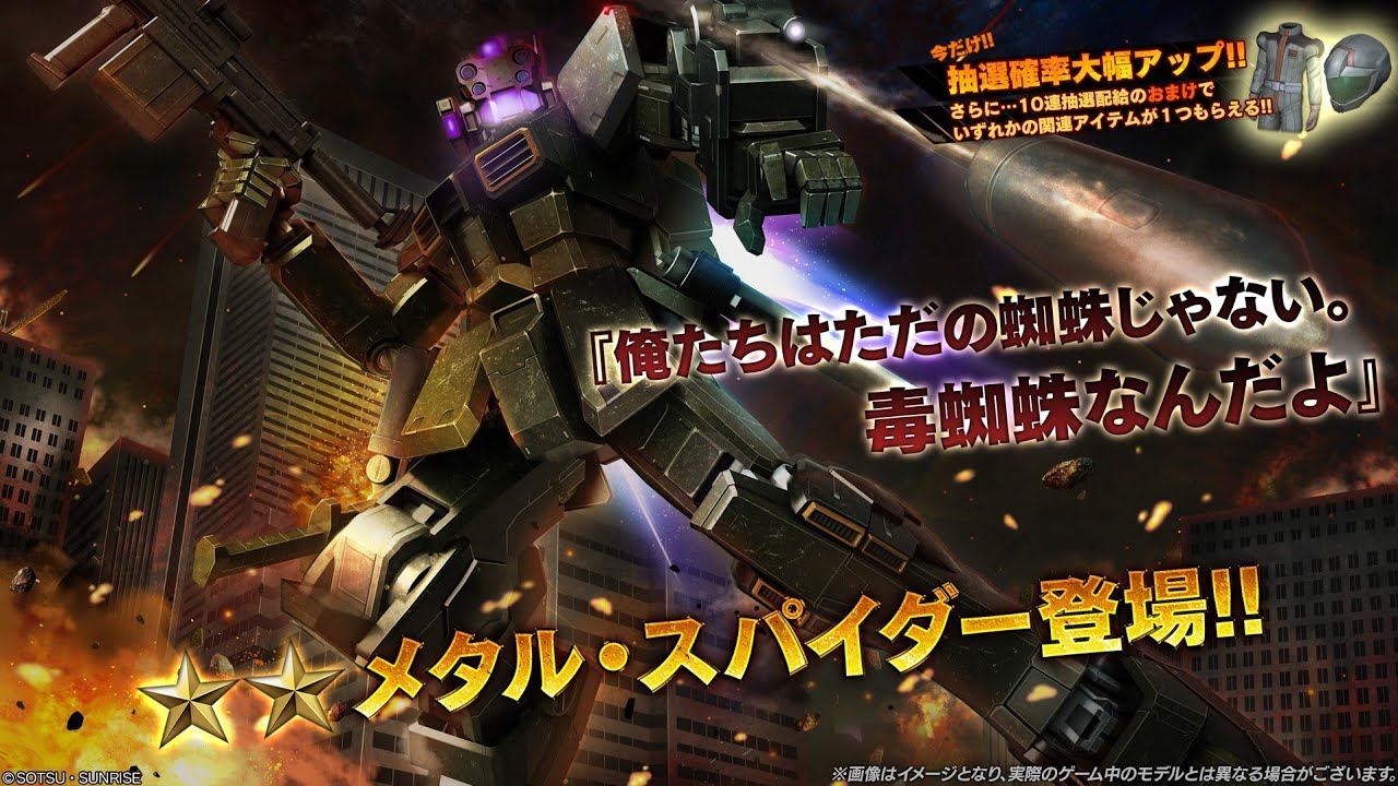 ギャンうざっ！