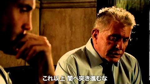 『ルール　無法都市』　予告編