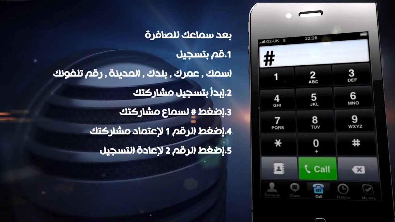 كنز الموسم الثاني - المرحلة الأولى 3