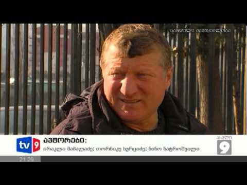 ახალი 9 | 22.01.13