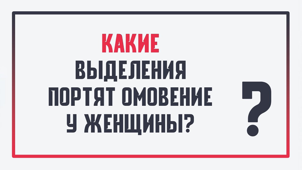 что портит тахарат. что нарушает малое омовение. портит ли муж омовение. то что нарушает омовение. газы портят омовение.