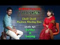 Chatli chatli mapham khuding eina  cover by devlee  loijing