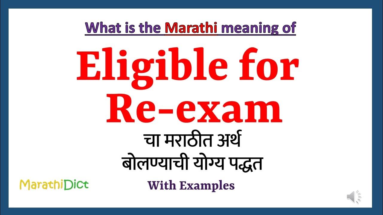 eligible-for-re-exam-meaning-in-marathi-eligible-for-re-exam