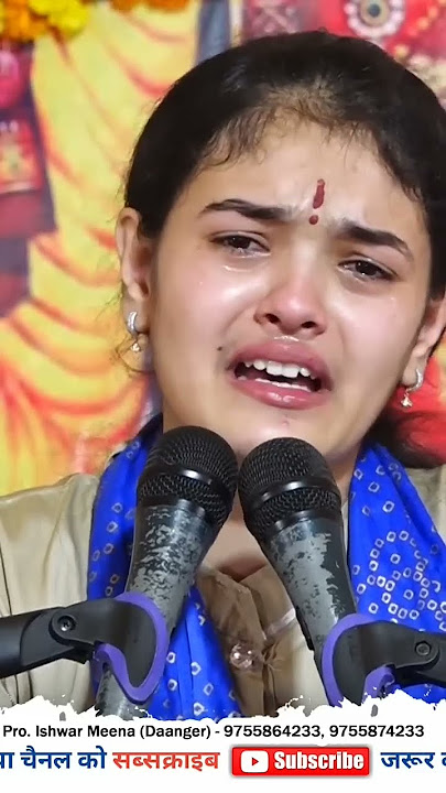 कृष्ण जी को याद #ananyasharma #dpsdarshan #jayakishoribhajan #lyricalshyambhajan