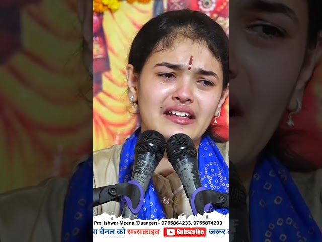 कृष्ण जी को याद #ananyasharma #dpsdarshan #jayakishoribhajan #lyricalshyambhajan class=